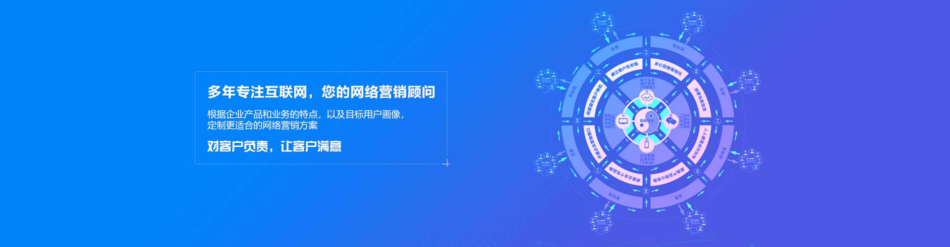 南靖百度代理开户