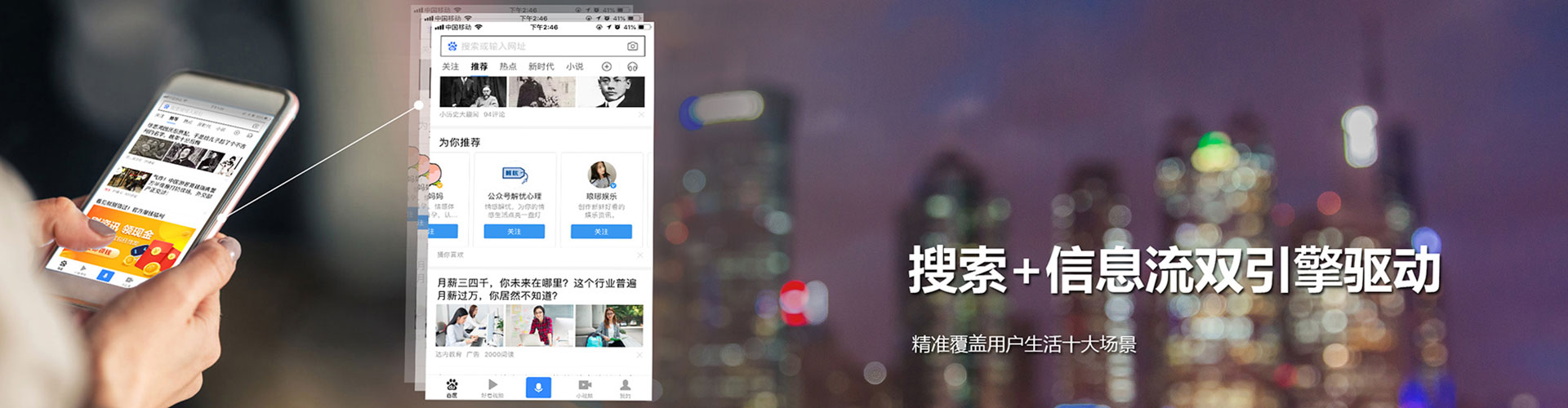 南靖信息流大师