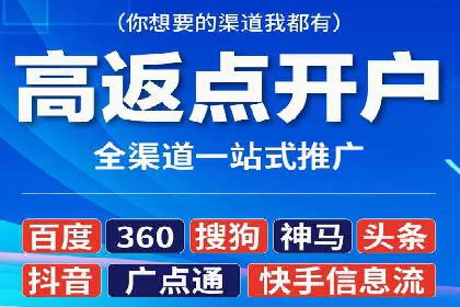 360信息流广告：中小企业营销成功案例