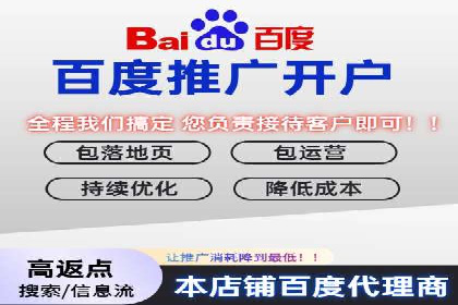 竞价账户优化：代运营公司如何提高转化率